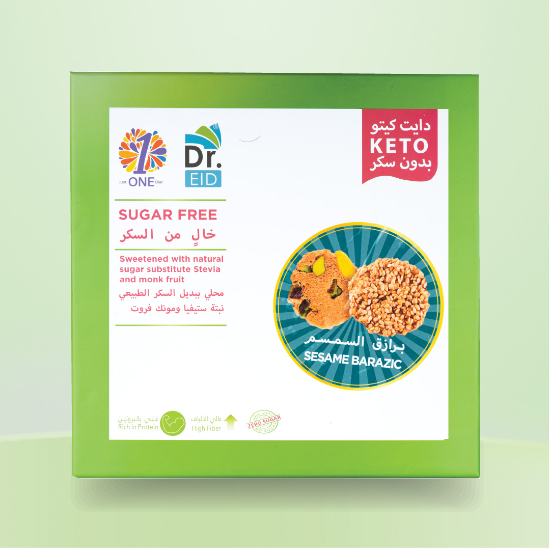 برازق السمسم