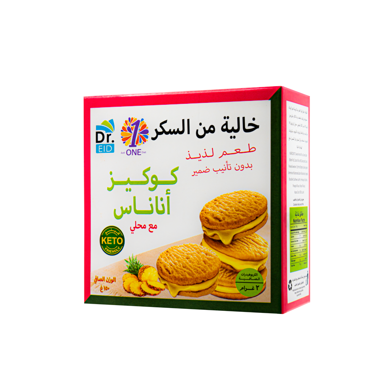 كوكيز أناناس