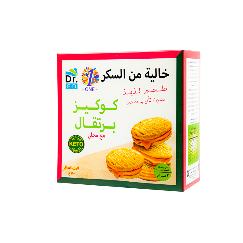 كوكيز برتقال
