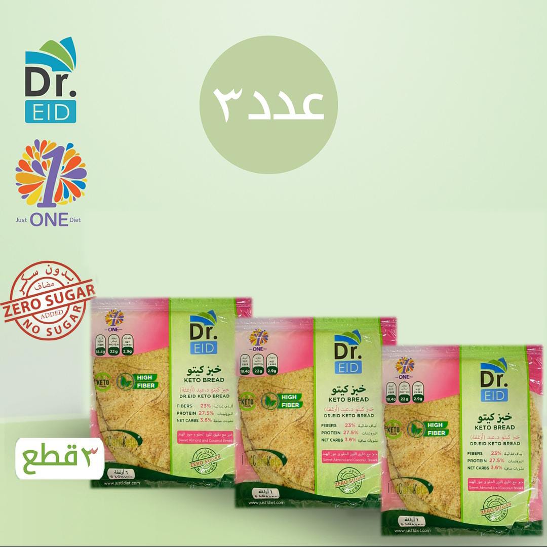 Dr Eid 480 g Keto Bread //3 Bags