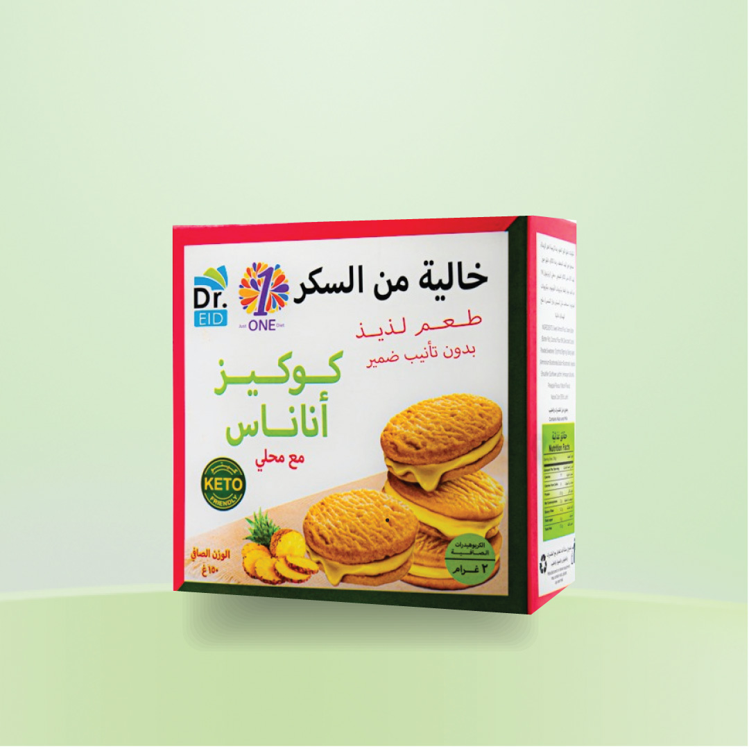 كوكيز أناناس