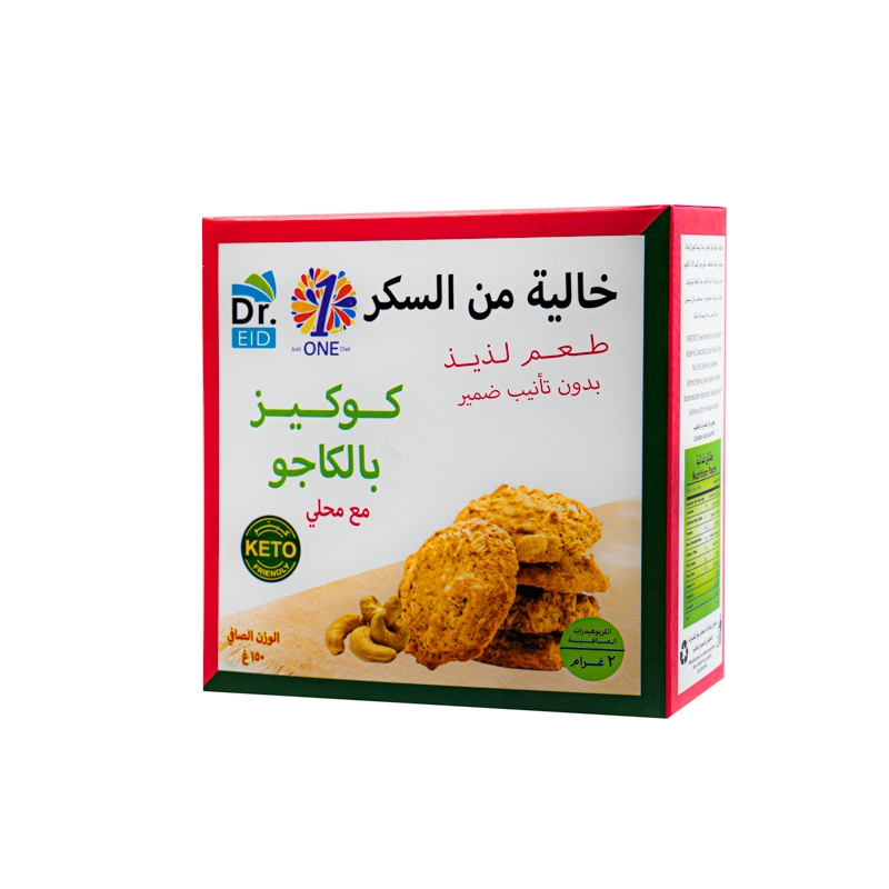 كوكيز بالكاجو