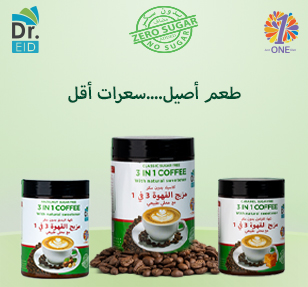 مشروبات ساخنة 