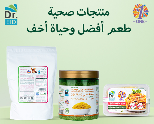 بدائل غذائية صحية