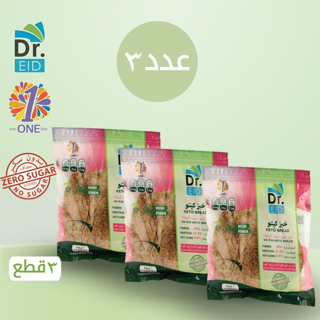 خبز كيتو د.عيد /أرغفة/  ( 3 أكياس )