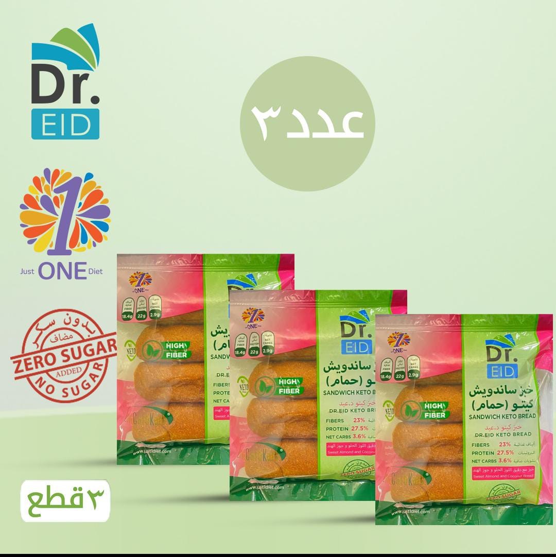 خبز صمون كيتو (3 أكياس )