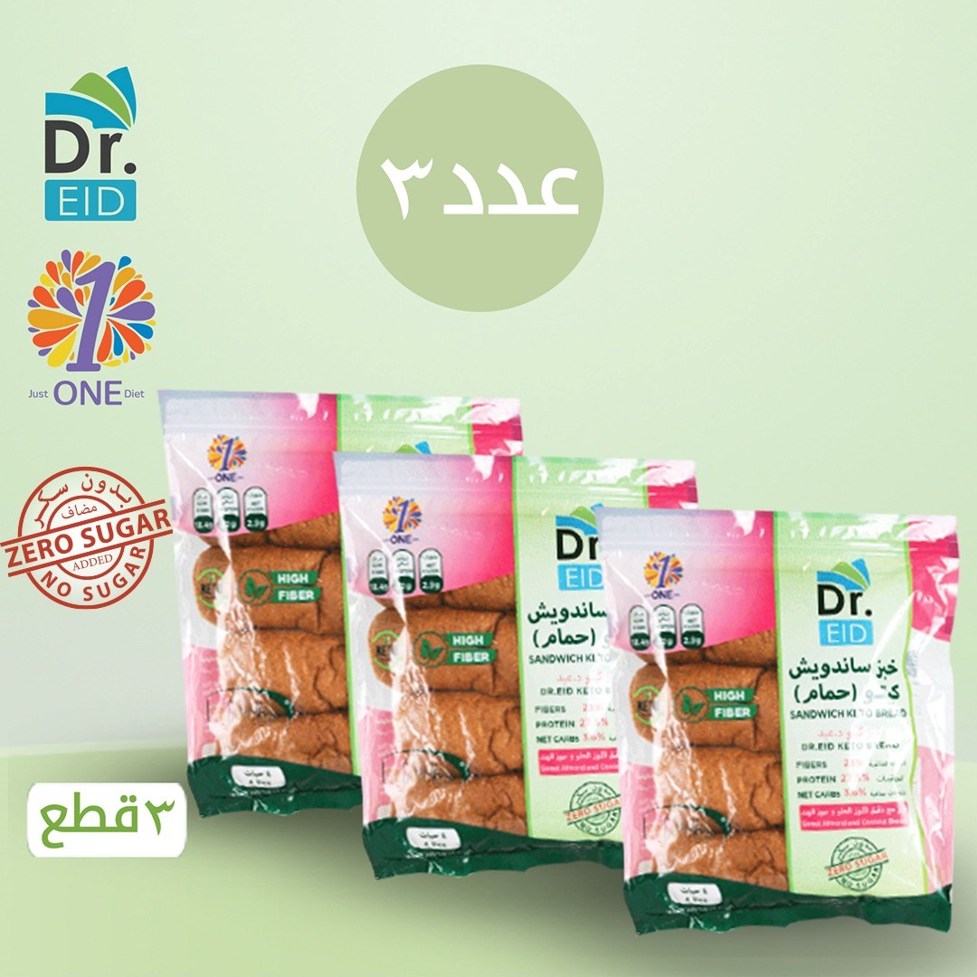 خبز صمون كيتو (3 أكياس )