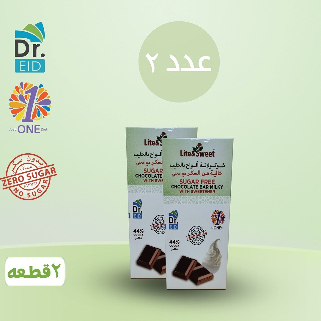 لوح شوكولاته بالحليب خالي من السكر مع محلي ( عبوة من قطعتين )