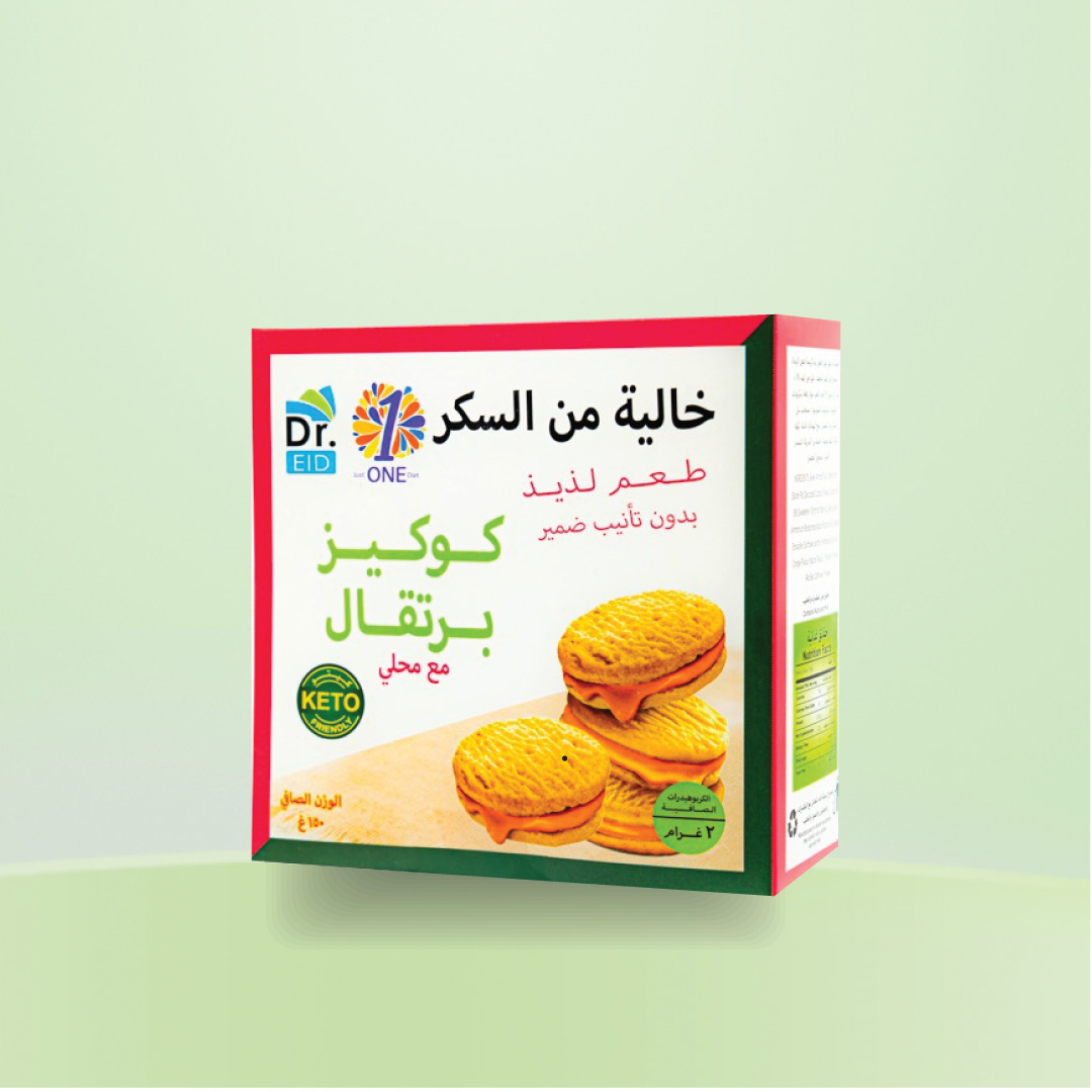 كوكيز برتقال