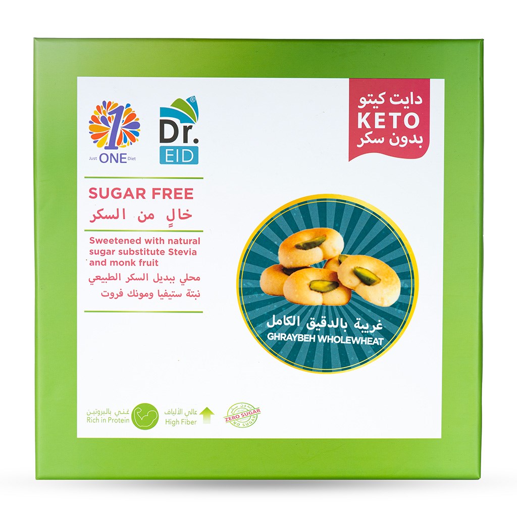 غريبة د.عيد بالدقيق الكامل