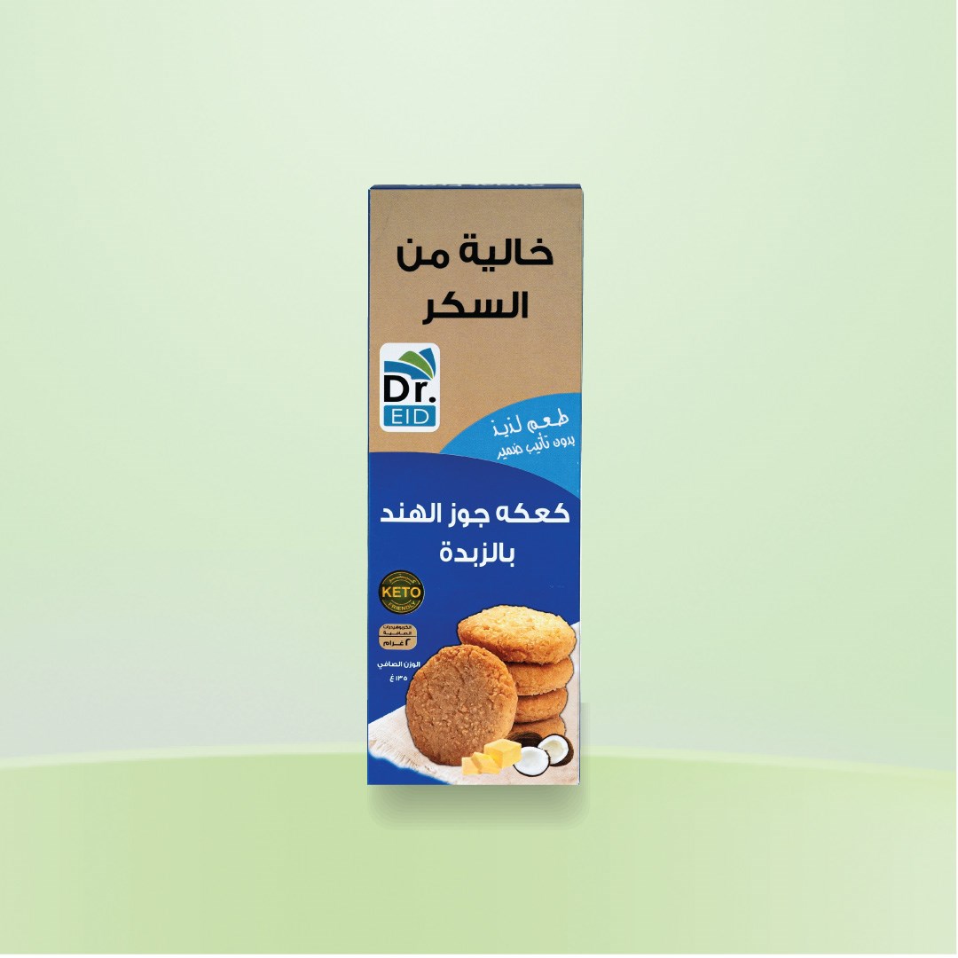 كعكة جوز الهند بالزبدة