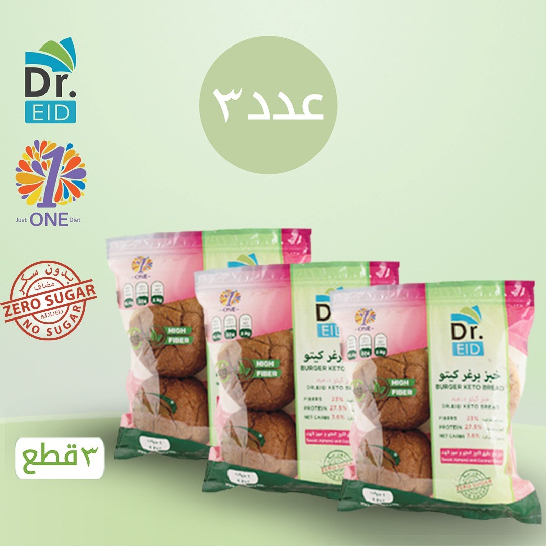 خبز برغر كيتو (3 أكياس )