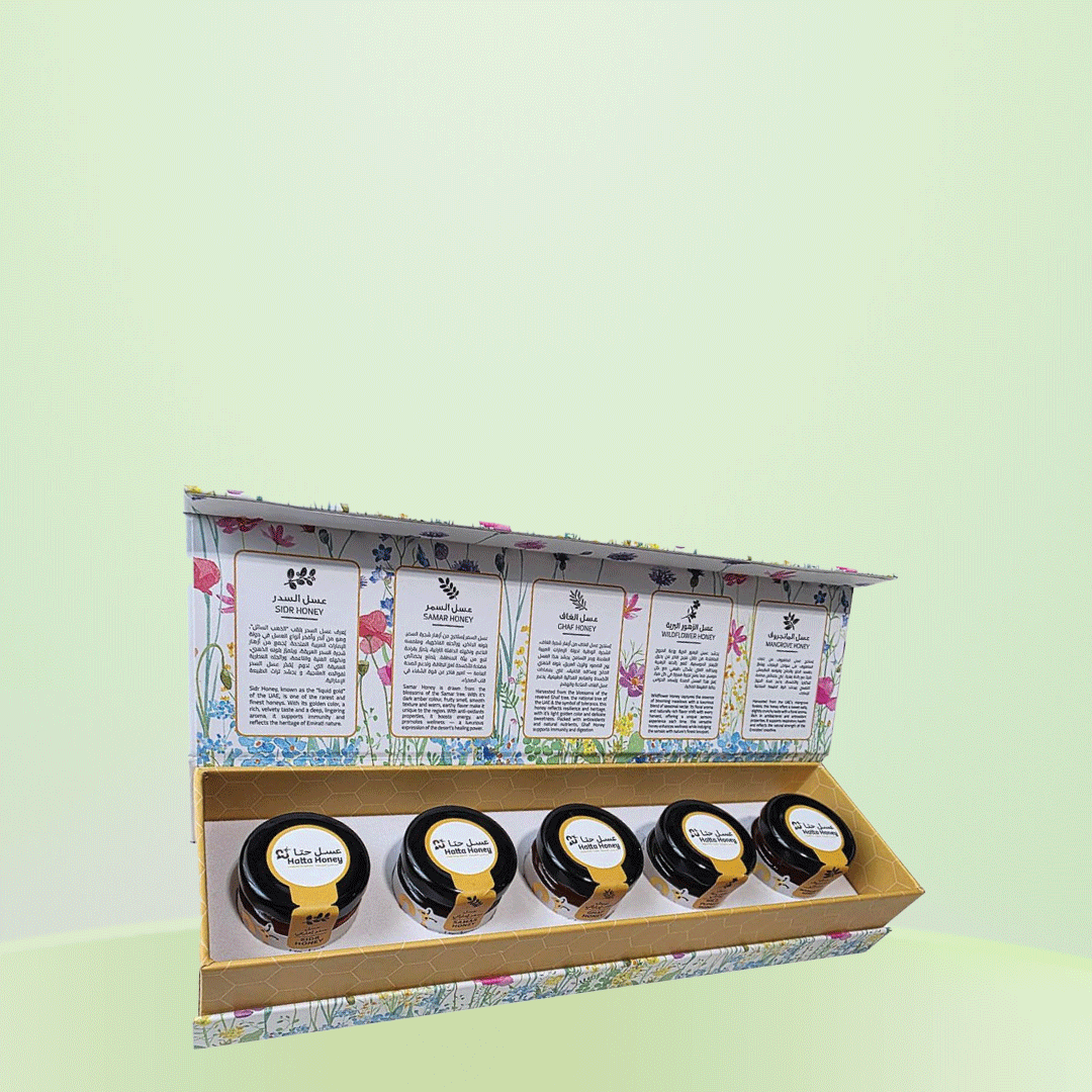 علبة تذوق العسل -اصدار محدود