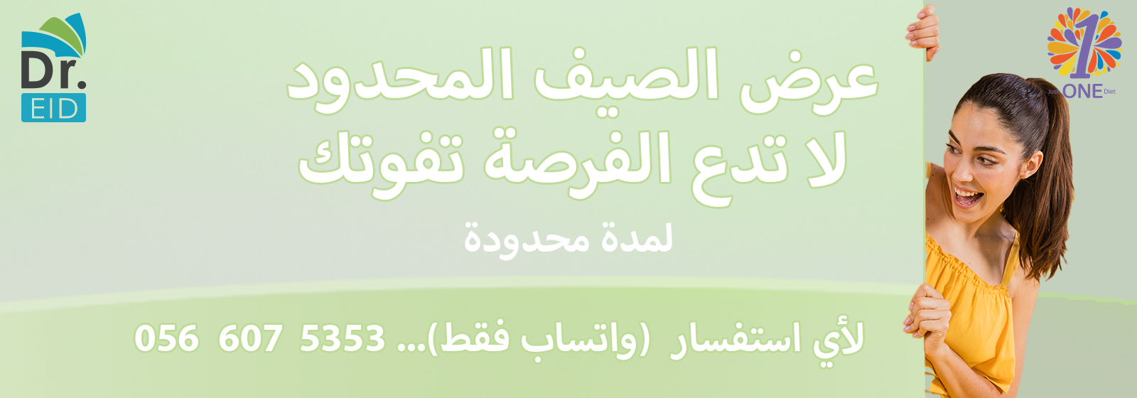 /mediafiles/slider/189a5401-0d74-4a5f-a8fd-eedc91fd9ed9.png